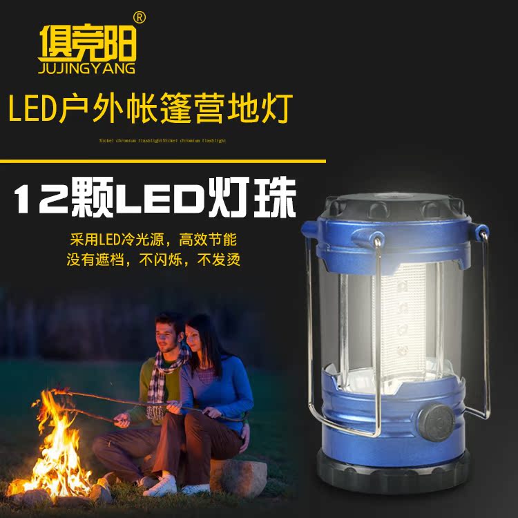 Multifunction 5 Battery Camping Tent Light 12LED Hand Camping Small Coal Oil Lamp Home Emergency Lighting Hanging Lamp