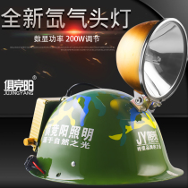 Xenon headlamp Super bright 12v dimmable fishing light 35w-200w adjustable digital display helmet light Hat light hernia light
