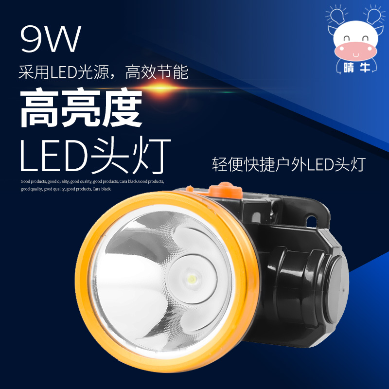 Sunny Bull QN-9051 highlight LED headlights 9W glare charging ultra-bright headwear outdoor waterproof LED headlights