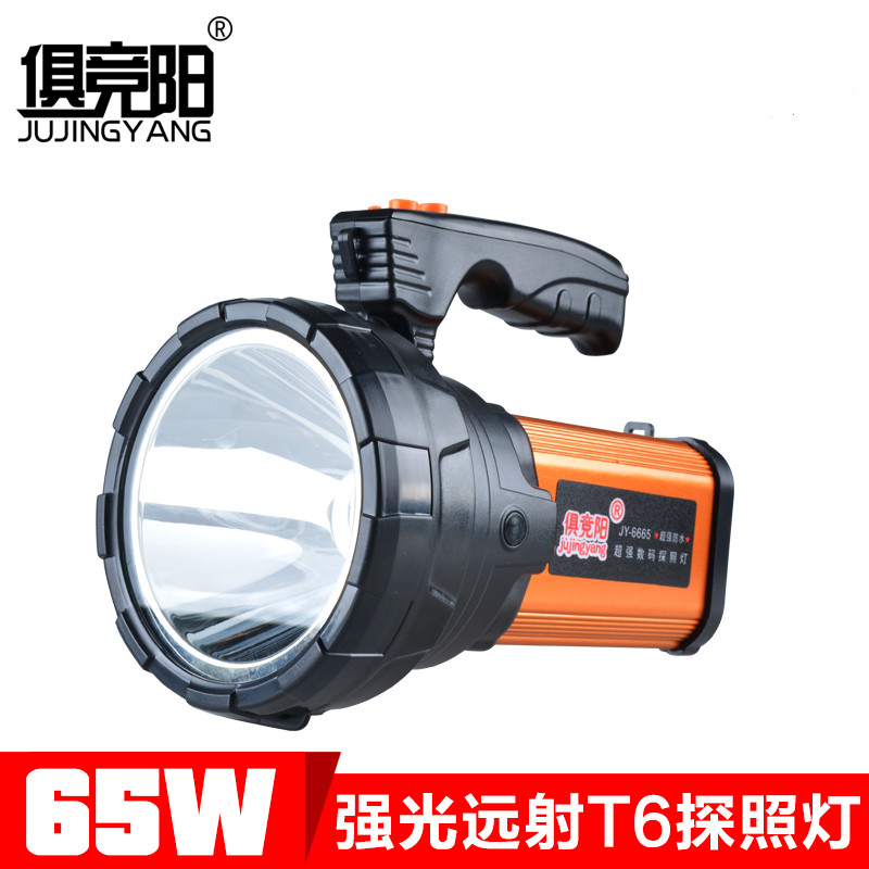 65W high-power T6 searchlight portable LED strong light flashlight long-range home outdoor long-life emergency lighting