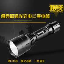 Jingyang LED rechargeable Q5 super bright flashlight home emergency outdoor hiking lighting flashlight