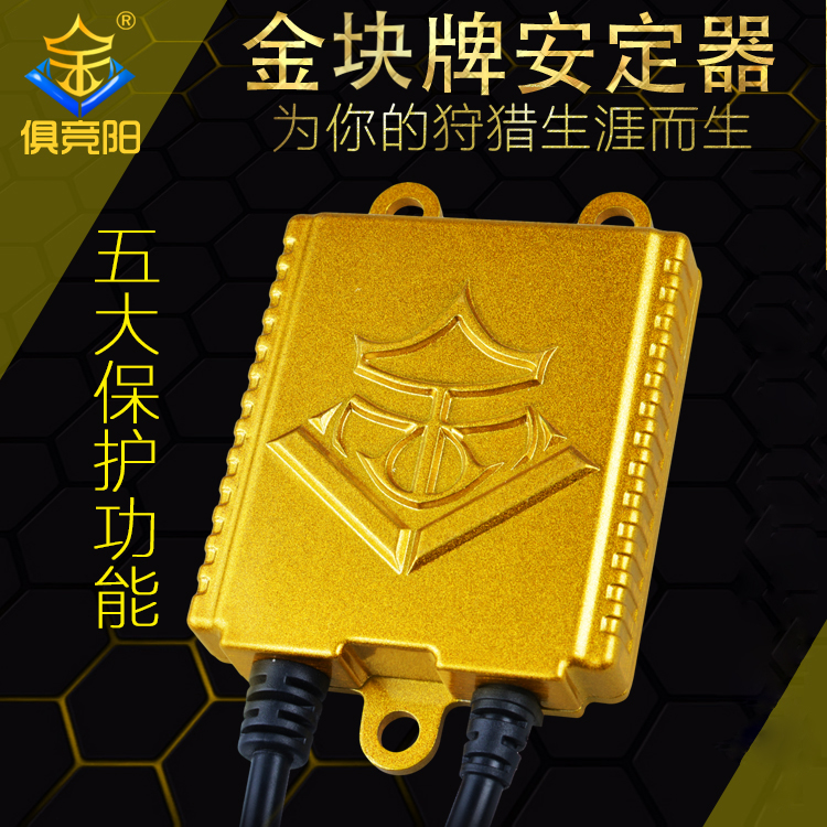 Innate Gold Block HID xenon lamp Vehicle AC 12V 24V Valium 55W 100W xenon headlights Special