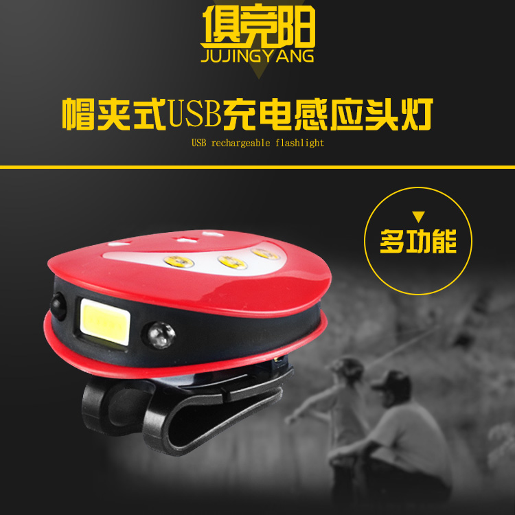 Innate Arena Led Fishing Induction headlights Bright Lights Super Bright Charging Lithium electric headlights Bait Light Clamp Cap Lamp