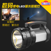 Ilandi LD-2832 imported T6 digital lithium LED strong light searchlight outdoor patrol lighting with warning light