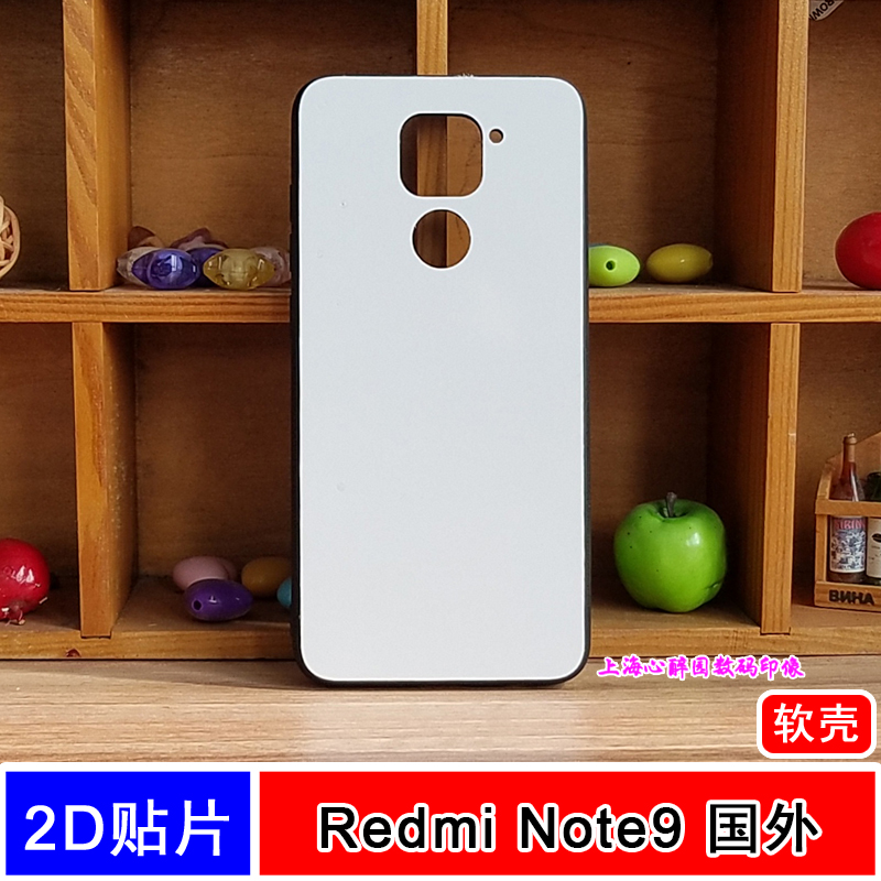 Apply Red Rice Note 9 foreign thermal transfer blank mobile phone shell to customize photo soft shell protective sleeve material