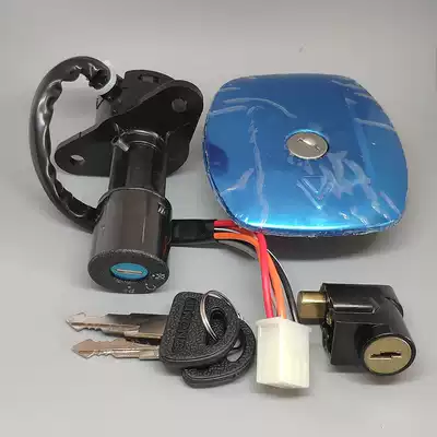 GS125 four-wire six-wire lock electronic door lock fuel tank cover head lock