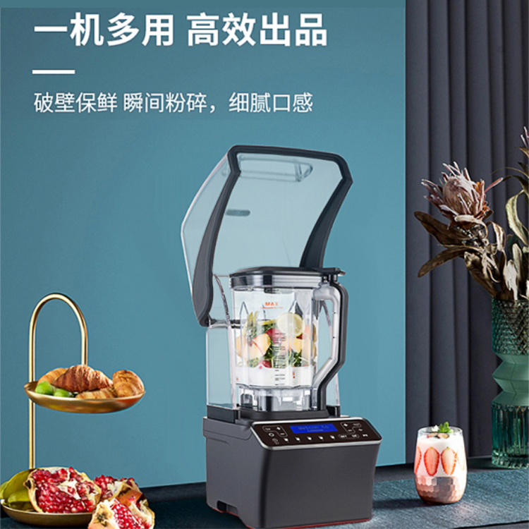 LEHEHE cheerful vacuum fresh-keeping smoothie machine wall breaking machine cooking machine Shaver ice machine with sound insulation cover commercial