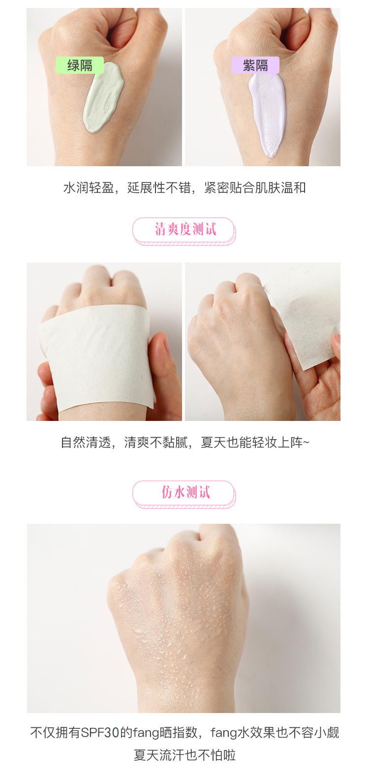 Thái Lan TREECHADA cô lập kem đàn hồi khóa nước cơ sống sáng bức xạ chống bức xạ trang điểm trước khi kem màu xanh tím bảng màu che khuyết điểm