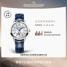 JAEGER-LECOULTRE: Family Dating Day and Night Pearl Fritillaria Automatic Mechanical Movement Small Watch Female