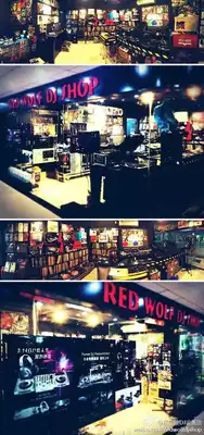 Red Wolf DJ equipment physical store vinyl record player CDDJ controller mixing station dj equipment Equipment Rental