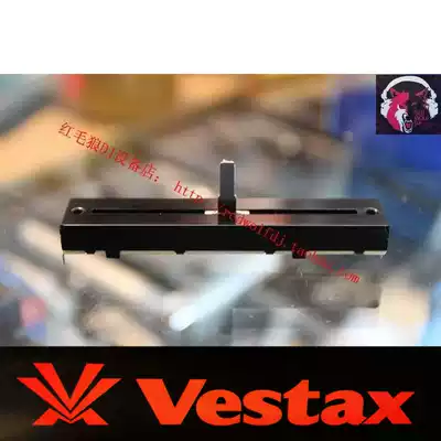 Japanese original VESTAX VC100 300 volume Fader vertical push potentiometer