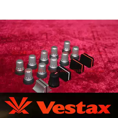 weisi da vestax EQ cap