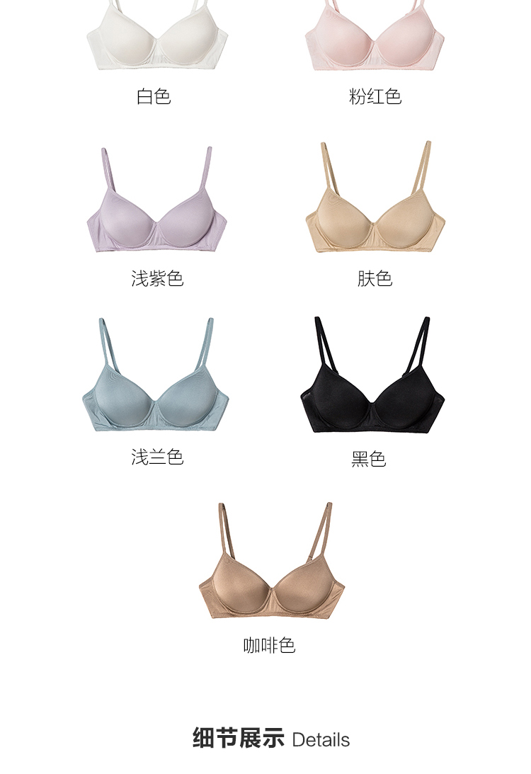 Đồ lót lụa chính hãng, siêu mỏng, không dấu vết, không bó sát, thoáng khí, không viền, áo ngực gợi cảm, áo ngực thể thao ao lot
