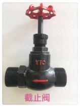 Railway locomotive accessories-stop valve TB316-TB321