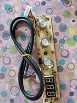 Herbalifes new applicable accessories disinfection cabinet ZTD300K-2U 350K-2U button board panel touch panel