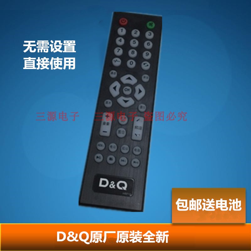 Vast Limey dq DQ Dongqiao TV pht51m06 EHT50M09 EHT58H16-ZMG EHT58H16-ZMG Crystal Remote Control