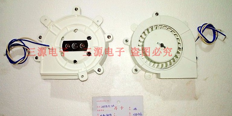 Herbalife disinfection cabinet GPR380A-6Y (1)700A-3Y(1)70A-3A 33A motor fan fan wind wheel