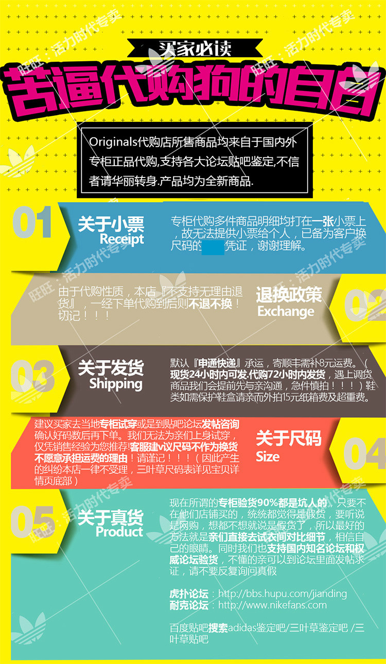 代购说明1.jpg
