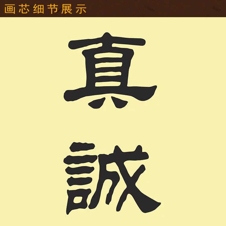 Tùy chỉnh 
            Chân thành Thanh tịnh và Từ bi Hội trường Phật giáo Thư pháp Câu đối Thư pháp trang trí và Tranh vẽ Cuộn lụa Treo Hình ảnh Nội dung văn bản có thể được tùy chỉnh