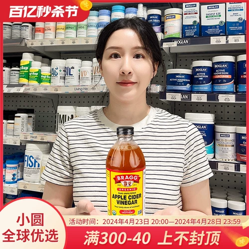 Apple, импортное концентрированное молочко, США, 473 мл