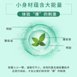 Youluzha xingjukou Siang таблетки свежие ингибируют винт Pylorus 箘 Портативный с вами с 30 мясными вкусами