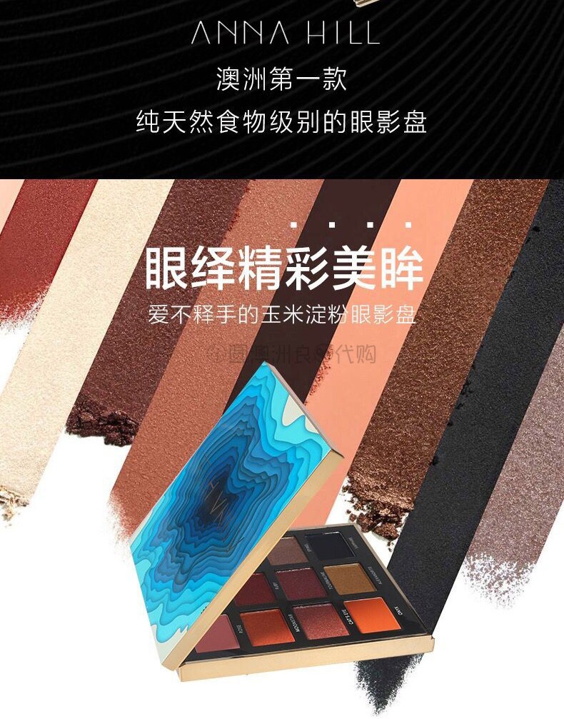 Úc mua Anna hill Variety tấm phấn mắt đá quý màu xanh ngọc trai màu đất tự nhiên phụ nữ mang thai địa kỹ thuật có sẵn phấn mắt eyeshadow