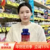 Товары от 小圆全球优选