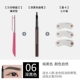 6#Dark Black +Beiyin Red Brow Sword +Card Card 3 Piece