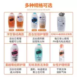 Австралийская женская женская частная уход за световой уходом и уход