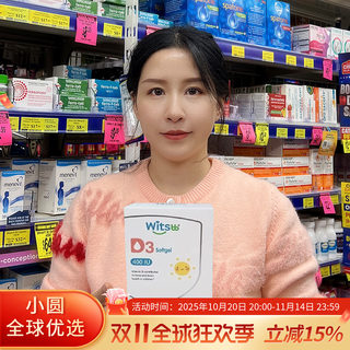 witsbb健敏思无敏维生素d3婴幼儿童600iu新生儿宝宝胶囊滴剂400iu