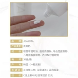 Мужское очищающее молочко на основе аминокислот, Южная Корея, глубокое очищение