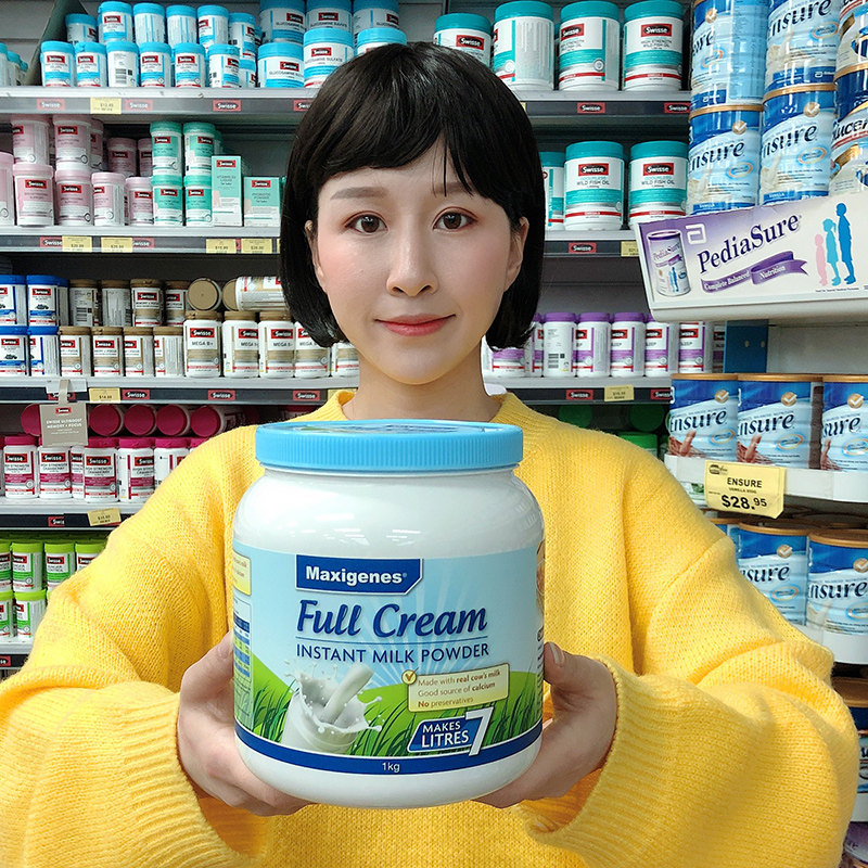 Australian Mecozo Blue Fat Milk Powder Adolescent Children Students Middle-aged and elderly pregnant women adults full fat high calcium 1kg