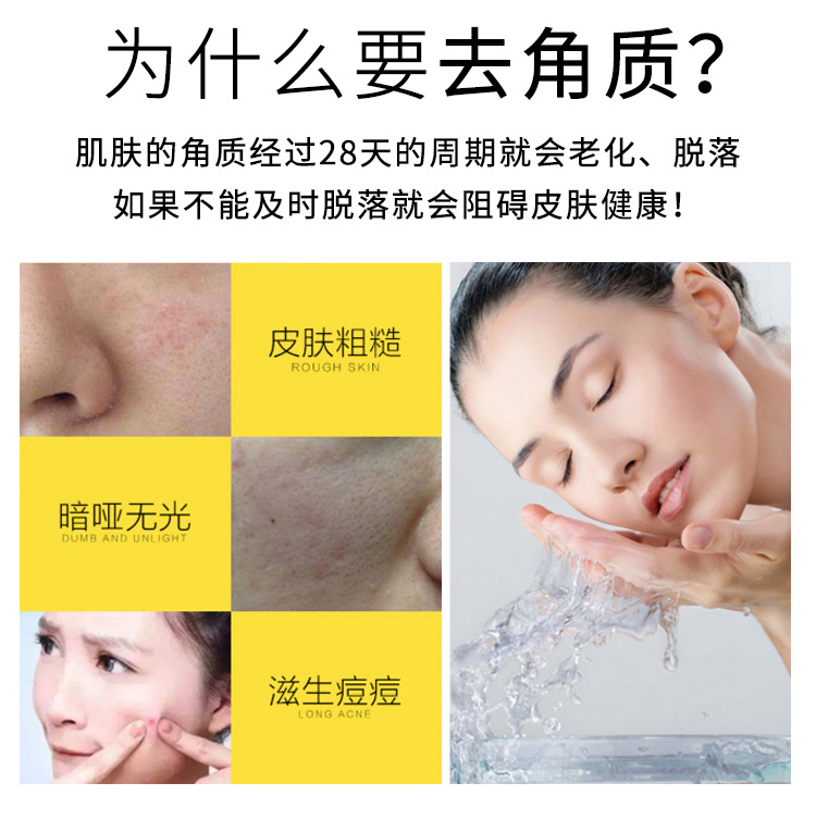 Hàn Quốc MIORIO Miola Brown Sugar Peeling Gel Tẩy tế bào chết nhẹ nhàng trên khuôn mặt phụ nữ làm sạch sâu lỗ chân lông tẩy da chết ohui