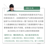 Австралийский nu-lax Ledukang пленка фруктовые овощные волокно волокно nulax lekang mobement aloe semisina edition edition подлинный