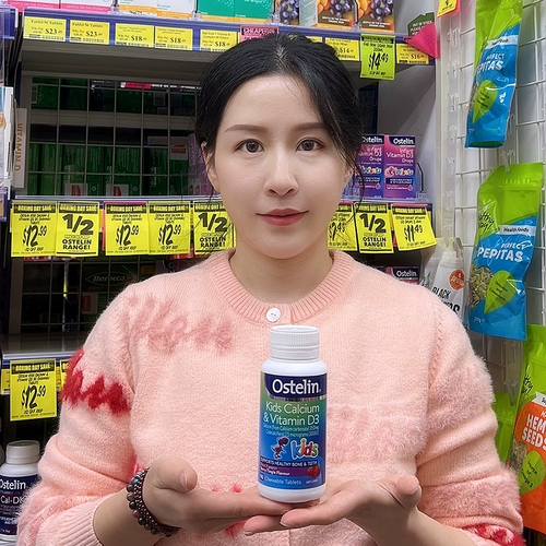 Австралийский ostelin kids austlin детские таблетки кальция витамин D Желебный стол