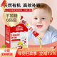 Little Umbrella Organic Liquid Iron Iron Supplement for Infants and Young Children