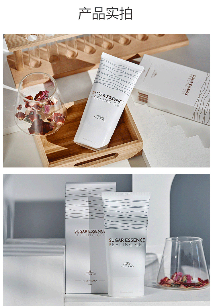 Hàn Quốc MIORIO Miola Brown Sugar Peeling Gel Tẩy tế bào chết nhẹ nhàng trên khuôn mặt phụ nữ làm sạch sâu lỗ chân lông tẩy da chết ohui
