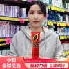 Товары от 小圆全球优选
