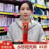 Товары от 小圆全球优选