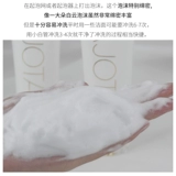 Мужское очищающее молочко на основе аминокислот, Южная Корея, глубокое очищение