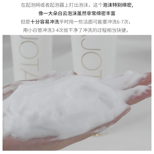 Мужское очищающее молочко на основе аминокислот, Южная Корея, глубокое очищение