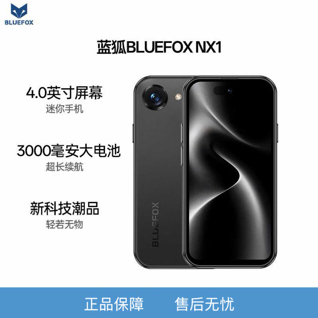 blue fox nx1 Latest Best Selling Praise Recommendation | Taobao