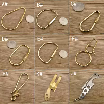 Brass keychain Treasure cloth buckle hook Key ring Key ring Key hook buckle Cattle accessories keychain 7698