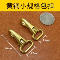 Small specification brass lobster buckle dog buckle clasp clasp financial cloth hook handmade leather goods bag carry loop hook hook 7674