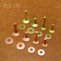 diy handmade leather fastening type meteorite iron grain purple copper brass rivet collision nail American blank column copper rivet
