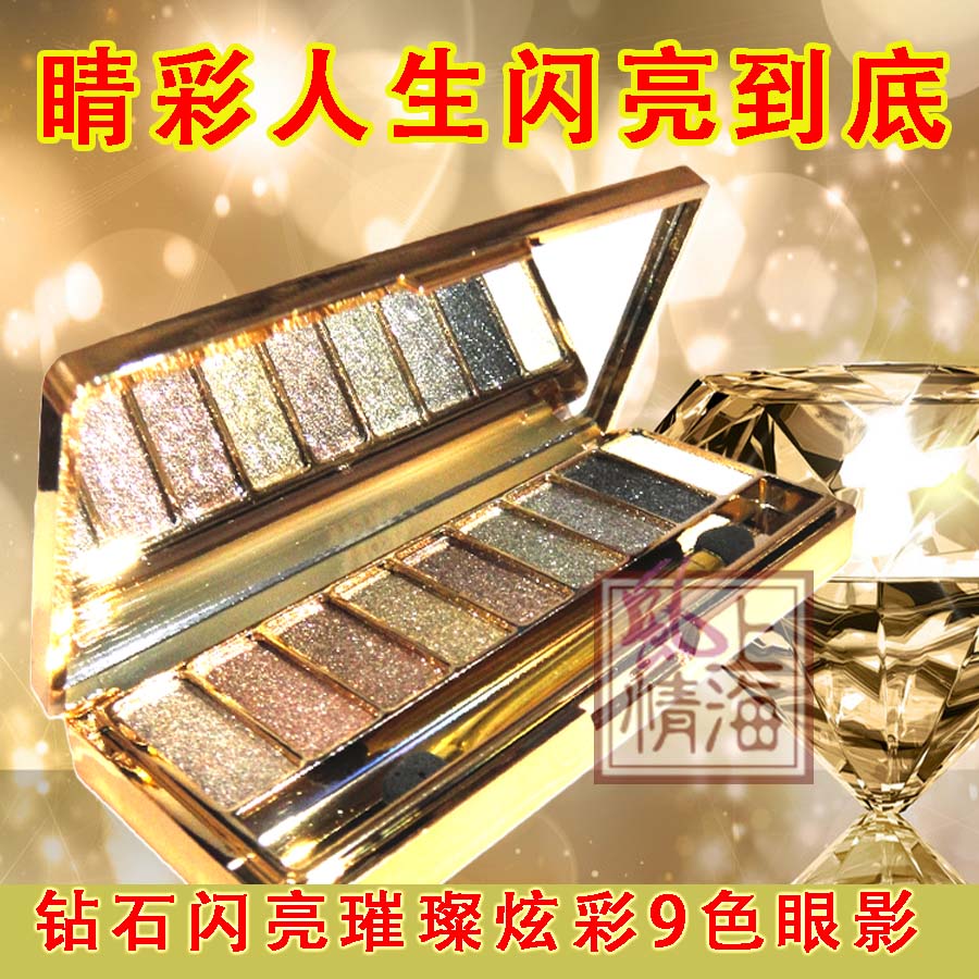 Sparkling Eye Shadow Vigny Bear Eye Shadow Pearls 9 Color Diamonds Sparkling Buy 3 Send a