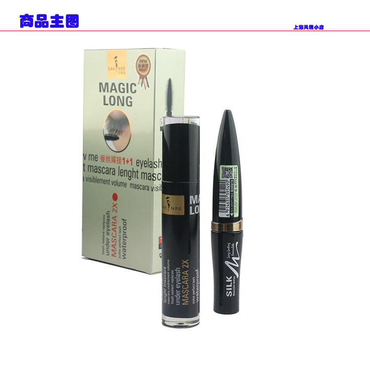 SKR Shaqili Mascara Mascara tăng trưởng tuyệt vời 3x Phiên bản mở rộng SK8 Son môi - Kem Mascara / Revitalash masscara