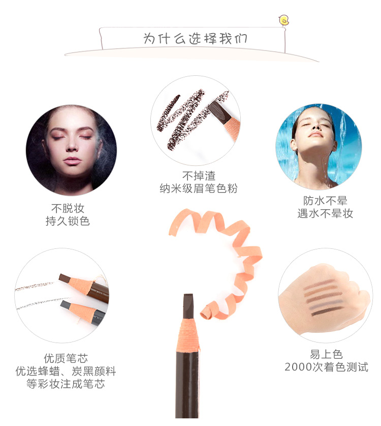 Han Qian kéo lông mày bút chì chính hãng không thấm nước màu đen cà phê xám 5 màu tùy chọn - Bút chì lông mày / Bột / Stick chì kẻ chân mày innisfree