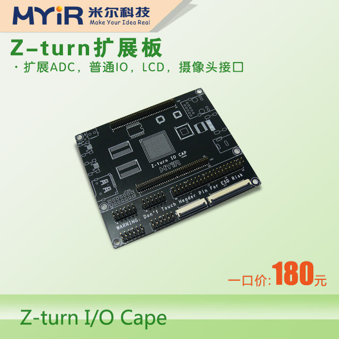 Z-turn-IO-Cape.jpg
