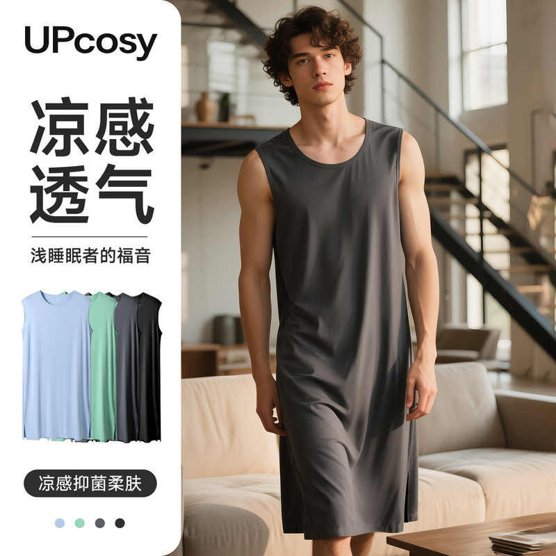 Summer Thin Rayon Robe for Men, Artistic Retro Long Robe, Nightgown, Bathrobe, Loungewear, Loose Fit, Plus Size, Ice Silk Pajamas